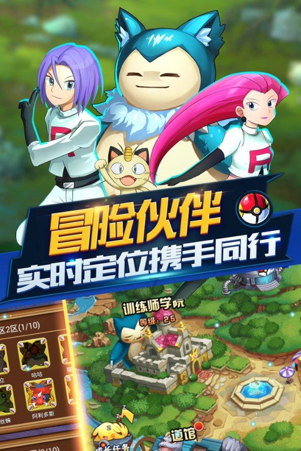 新熊出没找不同