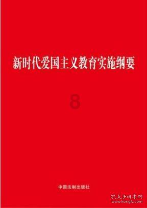 救援猫头鹰扮演者