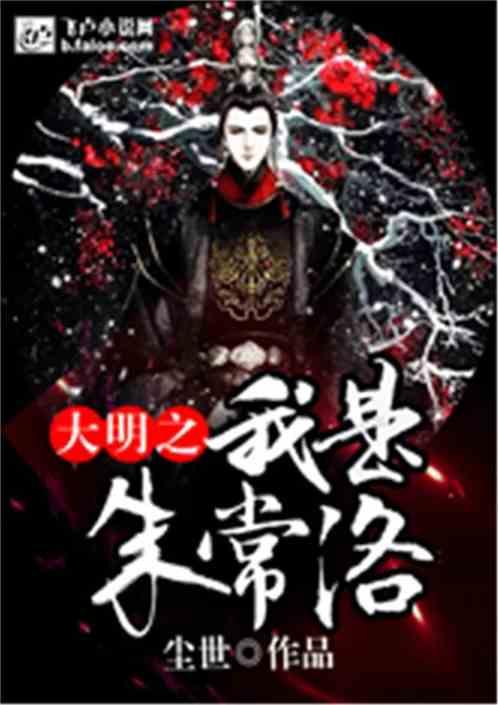 诅咒之书